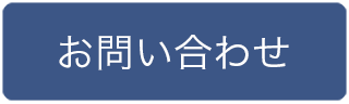 メールボタン