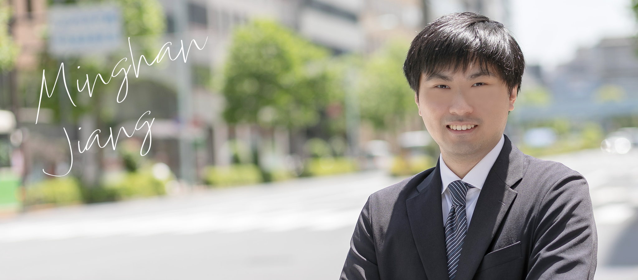 弁護士紹介 江 明瀚